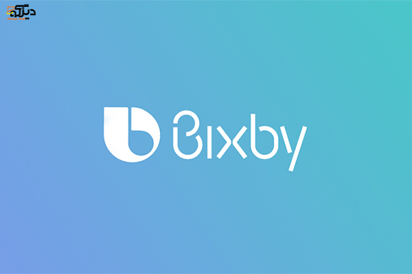 | دینگوتل | راهنمای کامل استفاده از Bixby سامسونگ